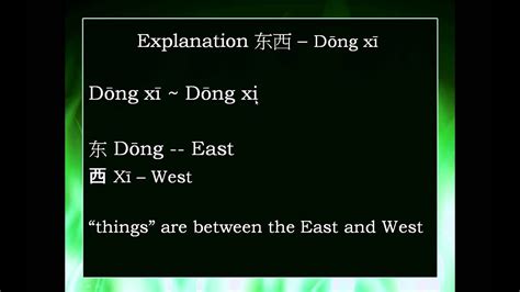 ādídásī x yùndòng xié n dōngxī|Chinese Words List .